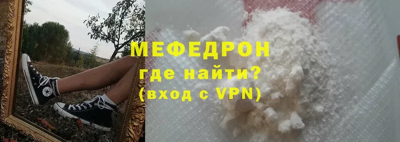 Купить наркотик Елизово Амфетамин  Меф мяу мяу  НБОМе  Alpha PVP  Конопля 