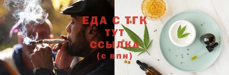 Cannafood конопля Елизово