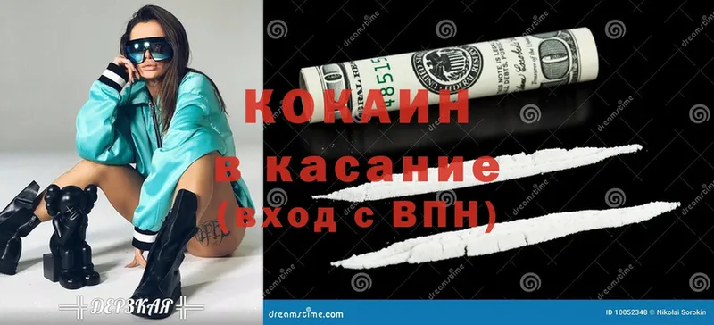 COCAIN Columbia  где купить наркоту  Елизово 