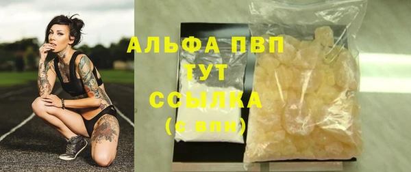 COCAINE Бронницы