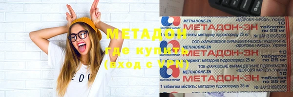 скорость mdpv Верея