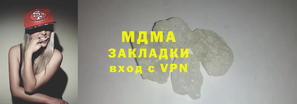 MDMA молли  где купить наркоту  Елизово 